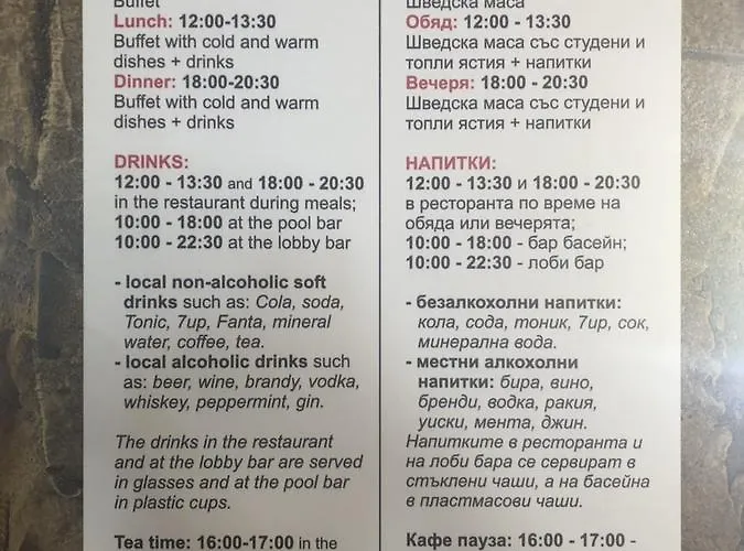 Ambassador - Free Parking Отель